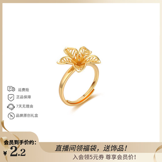 XUPING Xuping jewelry alloy fashionable temperament elegant flower ring women's gift jewelry X000989259 ring #6k