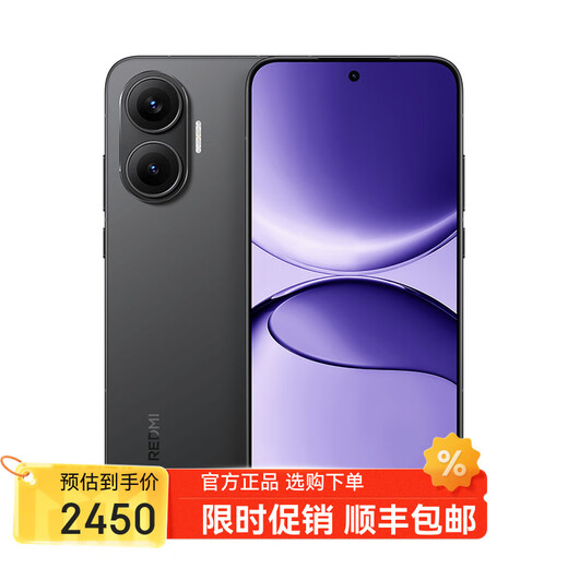 Xiaomi REDMI K90 Pro Max Snapdragon 8Gen5 Extreme Edition Xiaomi Redmi 5G mobile phone in-store selection 12 issues Interest-free Turbo 4 Pro 90W flash charge NFC Black 12GB+512GB Official standard One-year nationwide warranty + two-year extended warranty