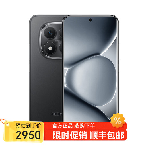 Xiaomi Mi 15 Pro 16GB+1TB Snapdragon 8 Extreme 12 issues interest-free purchase 5G mobile phone REDMI Note15 Pro+ 7000mAh large battery IP68 waterproof Midnight Black Satellite Edition 16GB+512GB 12 issues interest-free purchase