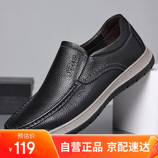ECHI new leather shoes men's first-layer cowhide slip-on wear-resistant driving business casual shoes JST1351 black 41