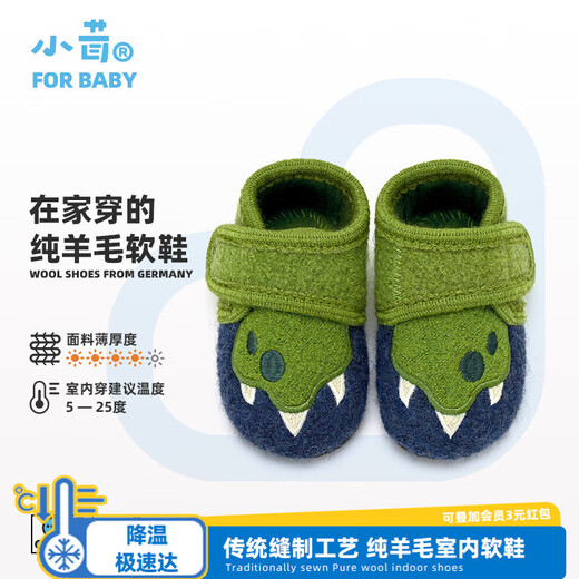 XiaoRong Home Baby Shoes 0-3 Years Old Toddler Shoes Dinosaur Claws Men's and Women's Stable Children's Shoes Spring, Autumn, and Winter Non-Slip Soft Soles
