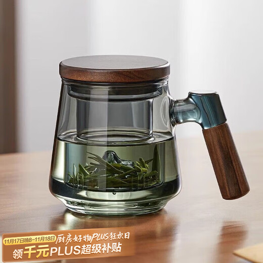 Xiduomi tea cup glass tea cup for men's household thickened high temperature resistant tea water separation with handle lead-free water office cup