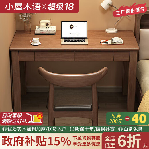 Hut Wood Language Solid Wood Narrow Desk Simple Home Computer Desk Student Bedroom Study Table Adult Office Desk Small Apartment Writing Desk Walnut Color Single Table Bold and Thickened 100x50x75cm Double Drawer