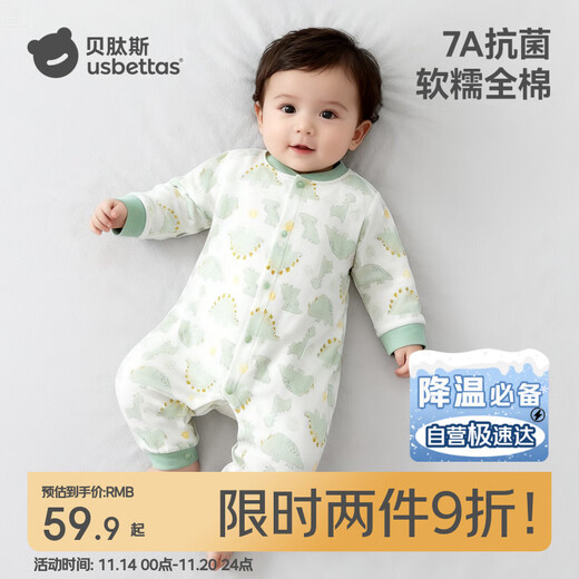 Betis baby clothes autumn and winter baby jumpsuit pure cotton male and female newborns small month old summer pajamas crawl clothes