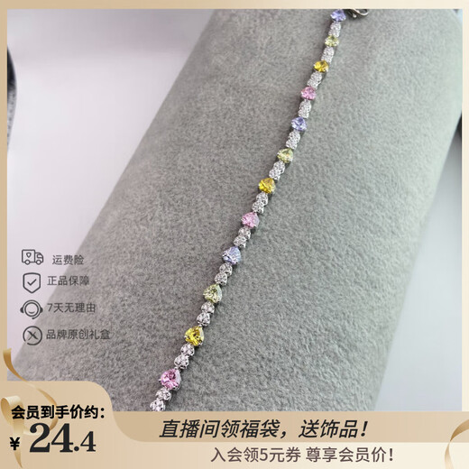 XUPING Xuping Jewelry Alloy Bracelet Fashion Daily Commuting Jewelry Women's Valentine's Day Gift Colorful Bracelet