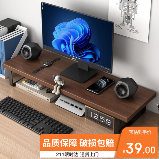 Shanshan Wood Art Monitor Elevated Computer Stand Computer Elevated Desktop Storage Rack Laptop Stand