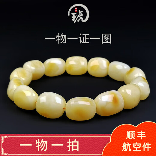 Hu Pai, one thing, one picture, one certificate, beeswax bracelets for men and women, Russian material, white flowers, pretty color, natural unbaked color, 21.8g, 12*15mm