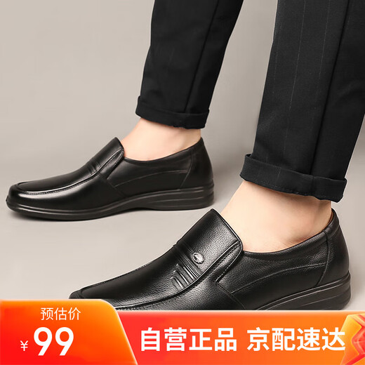 EGCHI business casual shoes men's top layer cowhide toe-fitting formal work leather shoes men JS7588 black 42