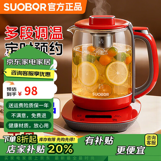 SUOBQ genuine health pot 0 glue boiling teapot constant temperature kettle insulation and boiling water all-in-one electric kettle flower teapot office 316L stainless steel multi-functional glass tea maker 316 chassis + no filter 1.8L multi-function丨316 mother and baby material