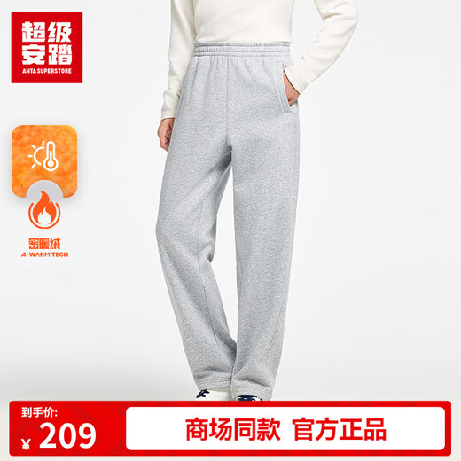Super Anta velvet sweatpants men's autumn and winter warm and comfortable loose flat casual long pants men 152548306U