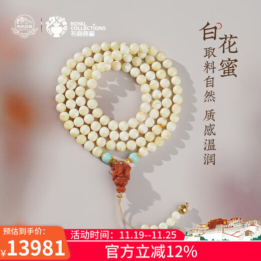 Potala Palace 18K gold beeswax southern red and turquoise beads multi-circle bracelet necklace men and women transfer beads bracelet birthday gift