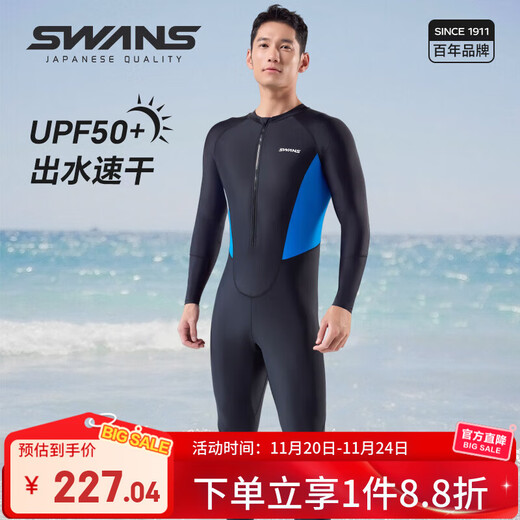 Suanshi SWANS swimsuit boys' one-piece quick-drying professional snorkeling surf suit sun protection long-sleeved long pants jellyfish suit L