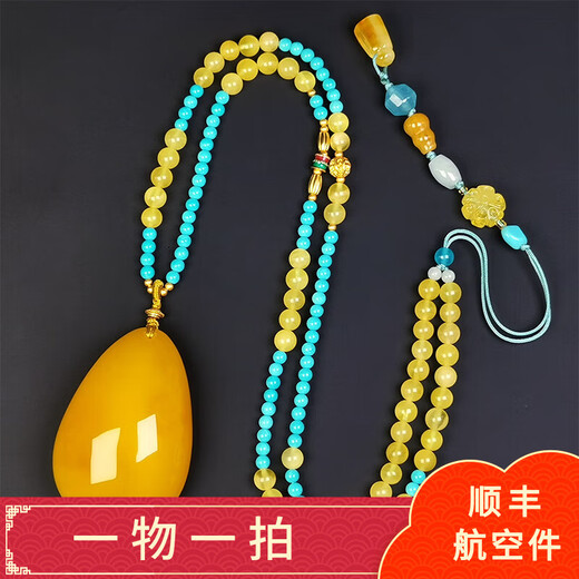 Amber School, one object, one picture, one certificate, beeswax pendant for men and women, Russian material, chicken fat yellow amber beeswax, unbaked color, pendant 18.67g, 46*33*19mm