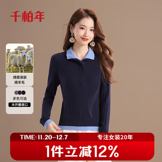 Qianbai Nian Fashionable Stand Collar Fake Two-Piece Wool Sweater Women's Autumn and Winter New Contrast Color Design Bottoming Pullover Sweater Green XL