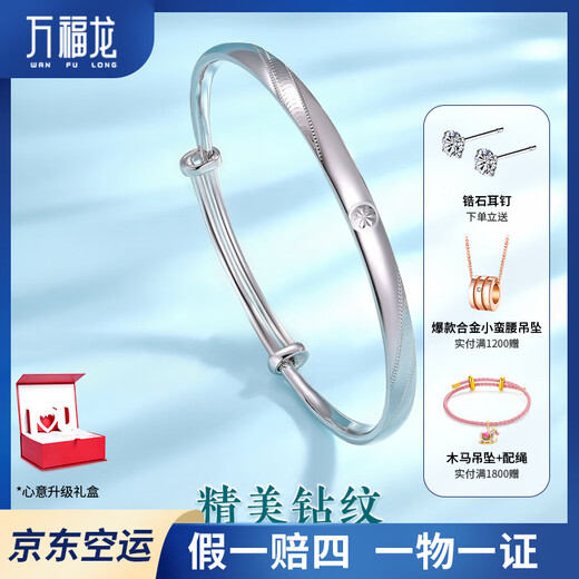 Wanfulong commuting matching丨PT950 platinum bracelet simple and fashionable glossy plain ring platinum bracelet as a gift for girlfriend Simple and fashionable glossy plain ring bracelet 18.66g