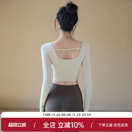 ACKDCS Slim-fitting back yoga wear long-sleeved women's sports top with chest pad Pilates training fitness T-shirt new autumn and winter style