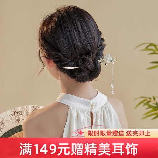 Chimera (CHIMERA) ancient style tassel hairpin hairpin step shake ancient costume cheongsam Hanfu headdress girl birthday gift