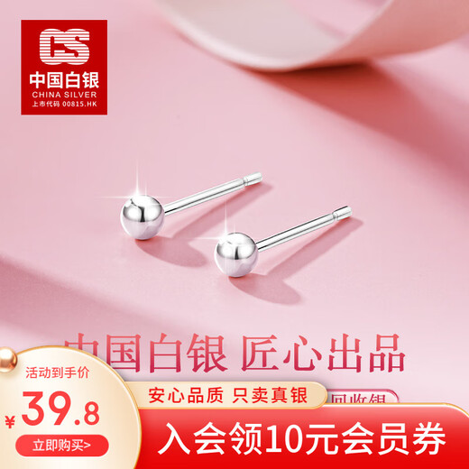CS China Silver 999 Pure Silver Bubble Earrings for Sleeping, No-Pickting for Ear Holes, Anti-Blocking, Pure Silver Ear Sticks, Hypoallergenic Earrings 5 Pairs - Pure Silver 999 Bubbles, No-Pickling for Sleeping, Earrings