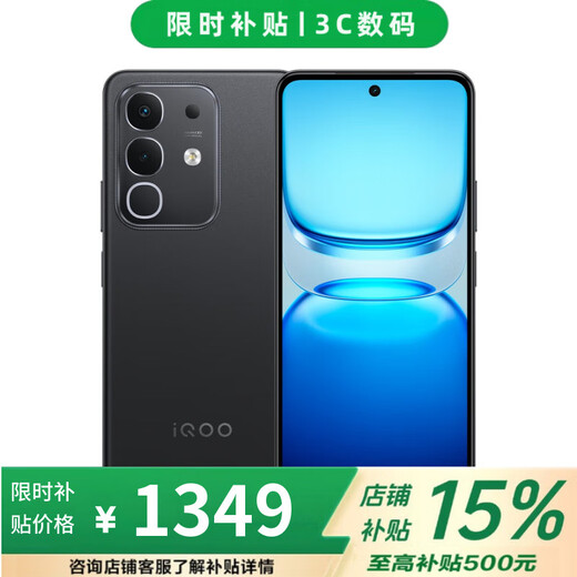 VIVO iQOO Neo11 16GB+512GB Snapdragon 8 Extreme Edition In-store selection Interest-free installments Z10x 6500mAh Ultra-thin Blue Ocean Battery Mobile phone 8GB+128GB Starry Black 12 installments Interest-free