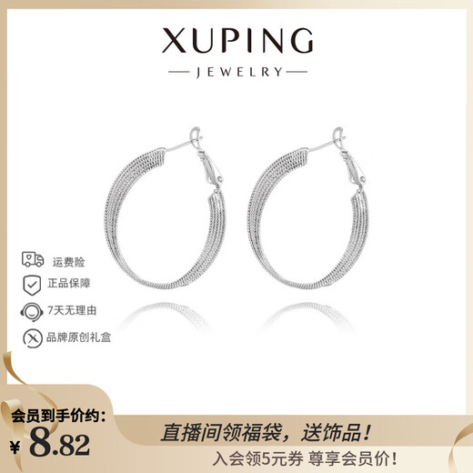 XUPING Xuping Jewelry Fashion Earring Collection Versatile Daily Commuting Student Party Earrings for Girls Möbius Loop