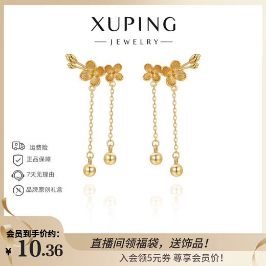 XUPING Xuping jewelry alloy fashionable temperament elegant retro new Chinese style flower smart tassel earrings gift jewelry X001168512 earrings