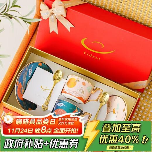 Vidsel national trendy coffee cup wedding gift wedding birthday new home gift home gift afternoon tea pairing cup souvenir
