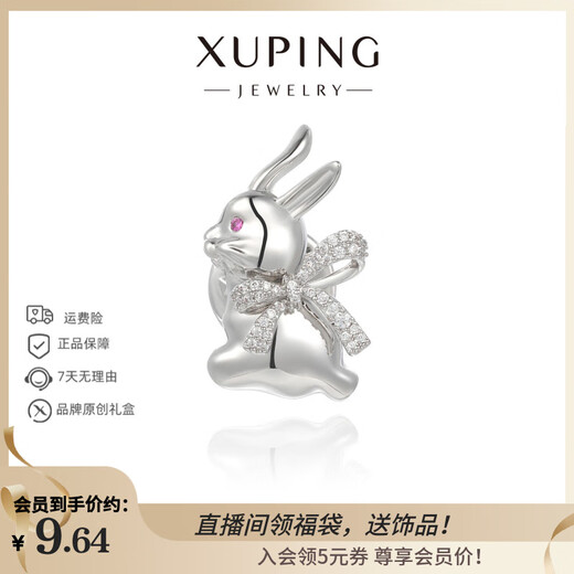XUPING Xuping Jewelry Bunny Brooch Cufflinks Girls Accessories Daily Birthday Gifts X001199917 Brooch