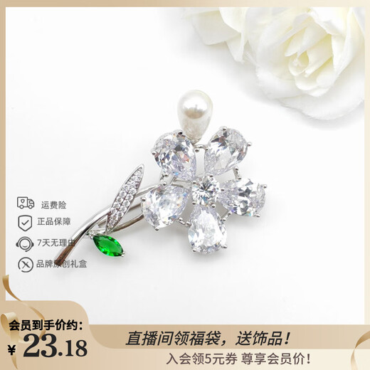 XUPING Xuping jewelry alloy fashionable temperament light luxury girls autumn and winter coat flower brooch gift jewelry X000749436 five-leaf flower brooch