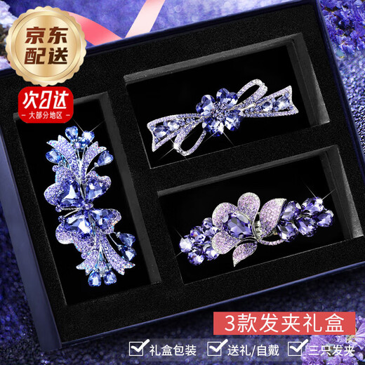 Enchanting cat high-end hairpins for the back of the head, hairpins, hairpins, high-end 2025 new hair accessories for women, birthday gifts for girls, practical