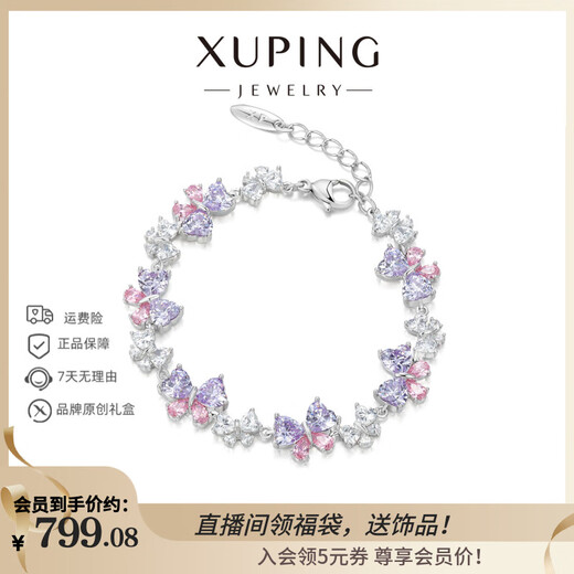 XUPING Xuping Jewelry Heartbeat Butterfly Personalized Design Girls Bracelet as Birthday Gift X001154743 Color/Approx. 16+3cm