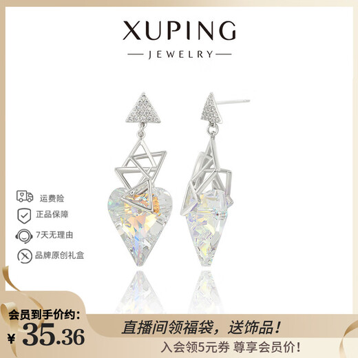 XUPING Xuping Jewelry
