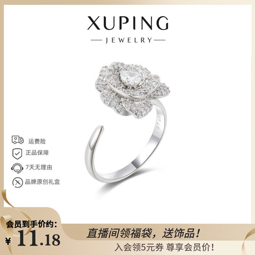 XUPING Xuping Jewelry Camellia Twist Ring, Versatile for Girls’ Commuting and Daily Use, Birthday Gift X001141845 6# (Opening Design