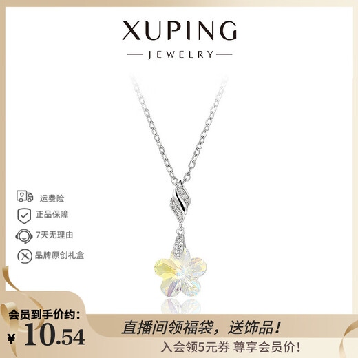 XUPING Xuping jewelry imitation crystal small plum blossom necklace girls gift jewelry necklace about 40+5cm