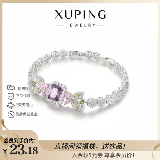 XUPING Xuping jewelry alloy simple ins cool temperament versatile micro-embedded dopamine bracelet X001101443 bracelet about 15.5+2.5cm