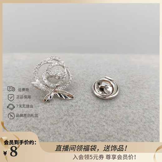 XUPING Xuping jewelry alloy fashionable temperament simple and versatile temperament elegant high-end brooch gift jewelry S00111469 brooch cufflinks
