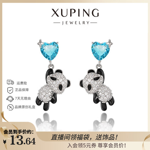 XUPING Xuping jewelry fashionable temperament high-end niche design love bear earrings earrings gift for girlfriend love bear earrings