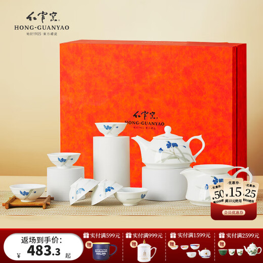 Hongguan kiln Chinese porcelain tea set set Liling ceramics high-end gift for men and elder leaders Langu Youxiang customized housewarming gift Langu Youxiang teapot tea set intangible cultural heritage underglaze color hand-painted 9 heads