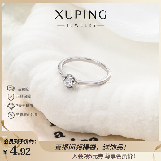 XUPING Xuping jewelry alloy fashionable temperament elegant versatile commuter ring gift jewelry ring #7b