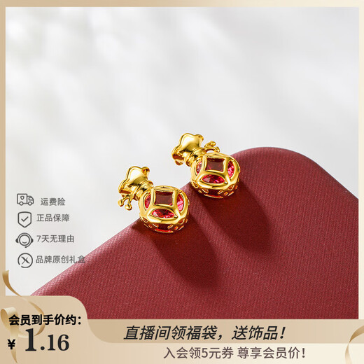 XUPING Xuping Jewelry Pan Shengfu Women's New New Chinese Style Retro Style Money Bag Earrings Earrings X000933229 Red Girls