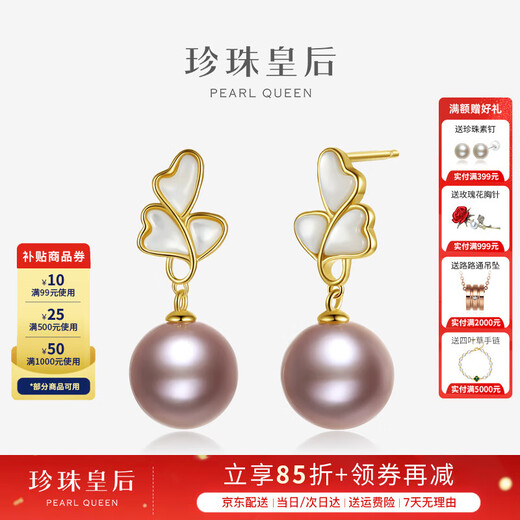 Queen of Pearl Nine Purple Lihuo 9-10mm silver inlaid freshwater pearl earrings earrings female birthday gift female