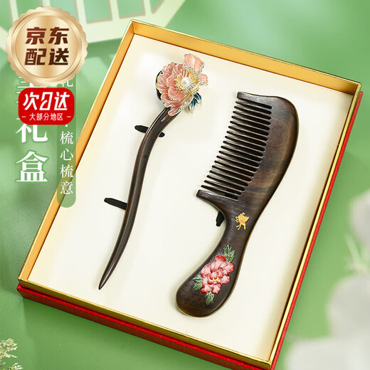 Enchanting cat natural ebony hairpin headdress for women high-end 2025 ancient style hairpin for ladies birthday gift for girls practical