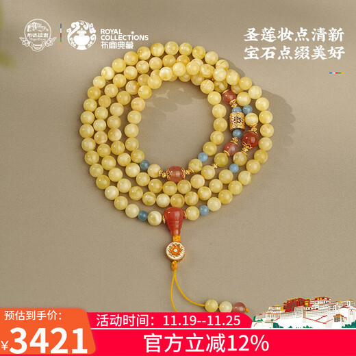 Potala Palace Beeswax Aquamarine Baonan Red 108 Beads Multi-treasure Agate Necklace Bracelet for Men and Women as a Birthday Gift for Girlfriend