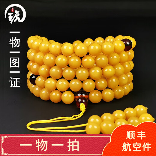 Amber style, one thing, one picture, one certificate, beeswax bracelet, 108 amber beads, Buddhist beads for men and women, Russian chicken fat yellow, beeswax beads, 30.16g, 7.5mm