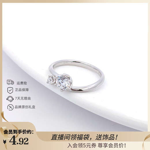 XUPING Xuping jewelry fashionable temperament simple high-end niche design ring ring for girls birthday gift free 520 gift white #7b