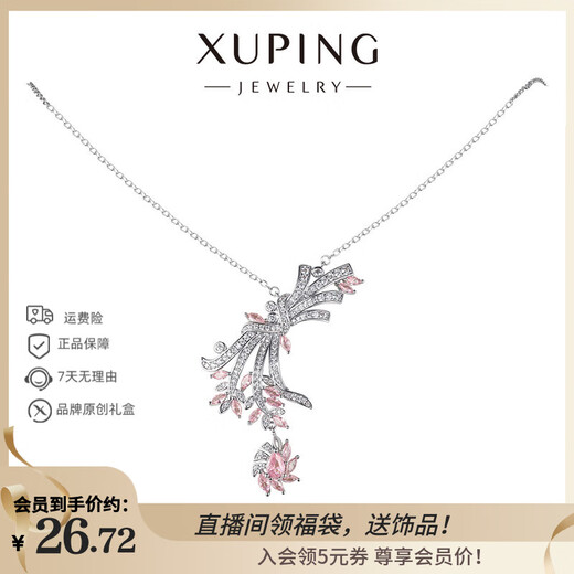 XUPING Xuping Jewelry Spring and Summer New Wheat Ear Tassel Pendant Necklace Sweet Style Jewelry Necklace Approximately 40+5cm