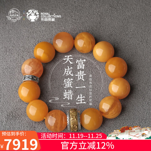 Potala Palace silver and white clothes, chicken oil and yellow beeswax bracelet, single circle for men and women to play with the Year of the Zodiac bracelet as a gift for boyfriend