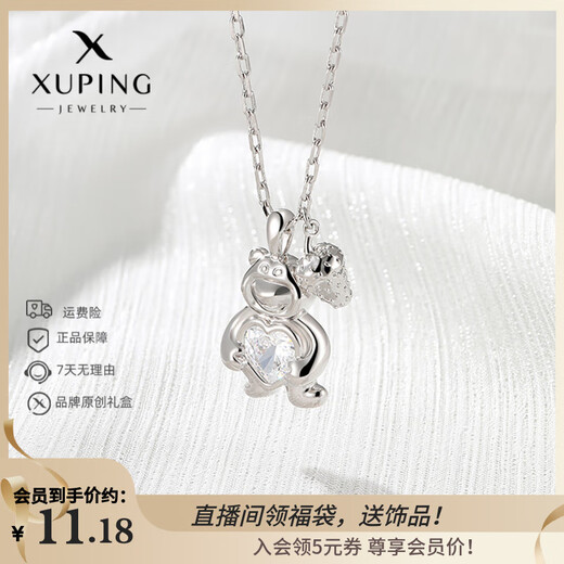 XUPING Xuping jewelryXUPING Xuping jewelry alloy fashionable sweet and cute love bear necklace gift jewelry white about 40+5cm