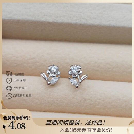 XUPING Xuping Jewelry Alloy Fashion Temperament Mini Exquisite, Sweet and Versatile Commuting Small Flower Earrings Gift Accessories X001164579 Earrings