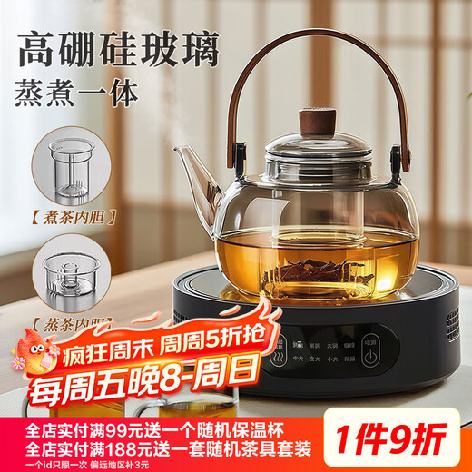 Jiwu Forest Furnace Tea Kettle Electric Ceramic Stove Heating Kettle Tea Maker Health Kettle Steaming All-in-One Kung Fu Tea Set