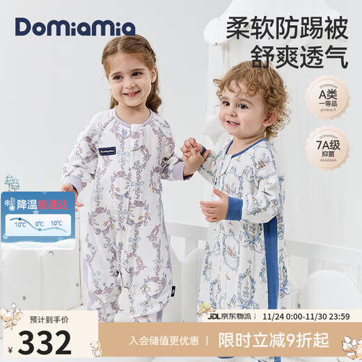 DOMIAMIA baby sleeping bag six-layer gauze split-leg sleeping bag baby sleeping bag children's anti-kick quilt long-sleeved one-piece pajamas four seasons L